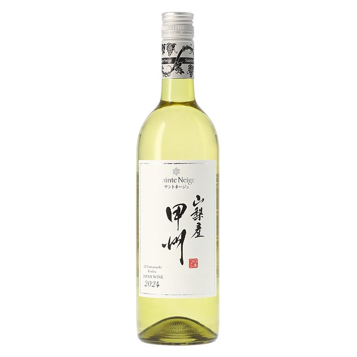山梨産甲州