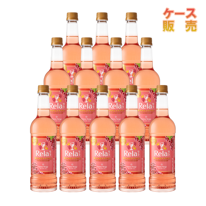 リラ  ロゼ ペットボトル 12本セット