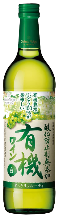 Sainte Neige サントネージュ lineup 商品一覧