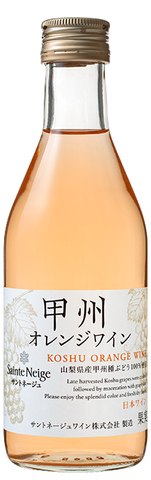 Sainte Neige サントネージュ lineup 商品一覧
