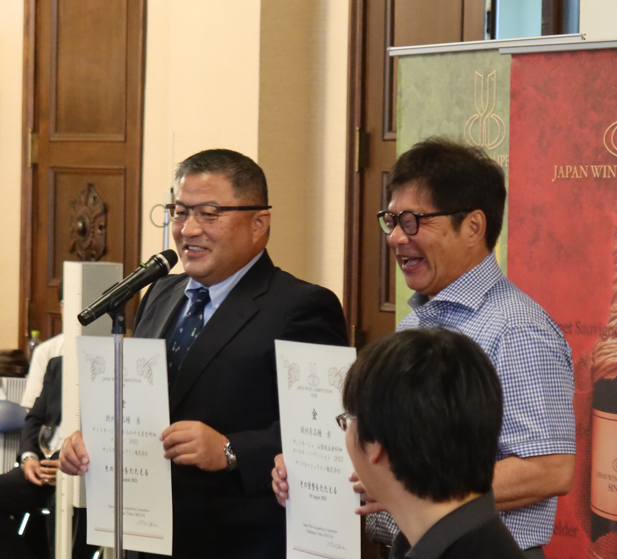 日本ワインコンクール2025」表彰式に出席しました。 | Sainte Neige