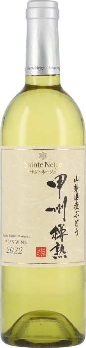 Sainte Neige サントネージュ lineup 商品一覧