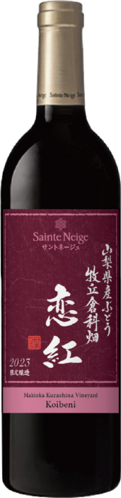 Sainte Neige サントネージュ lineup 商品一覧