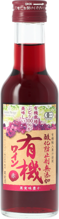 Sainte Neige サントネージュ lineup 商品一覧