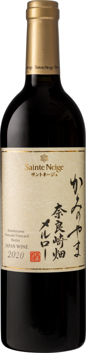 Sainte Neige サントネージュ lineup 商品一覧
