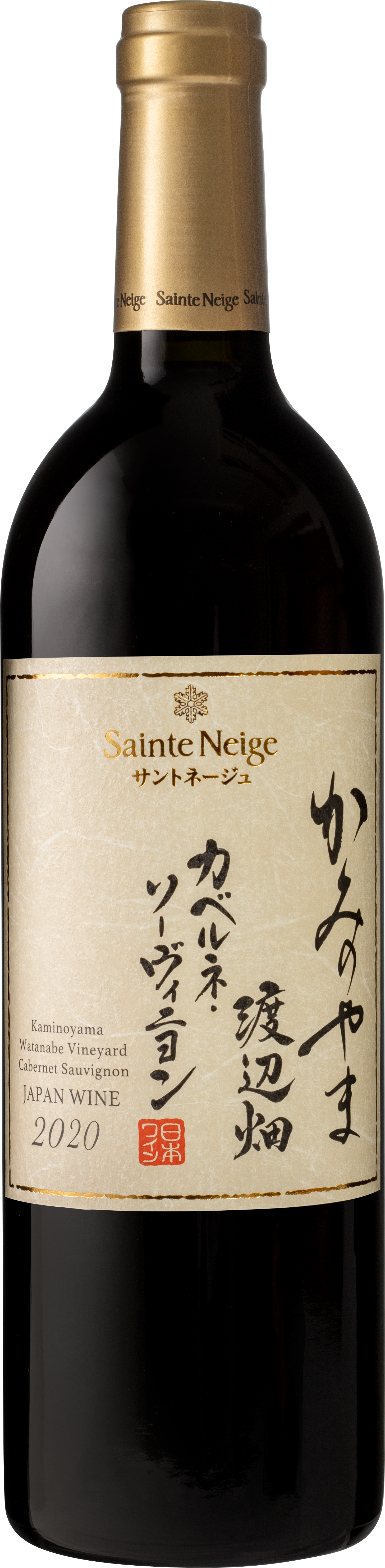 Sainte Neige サントネージュ lineup 商品一覧